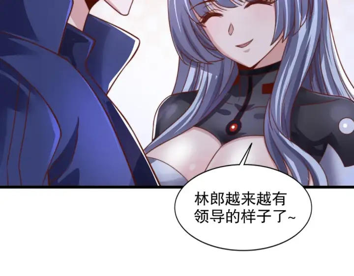 《开局强吻裂口女》第177话 黑牛当面绿了情敌？图65
