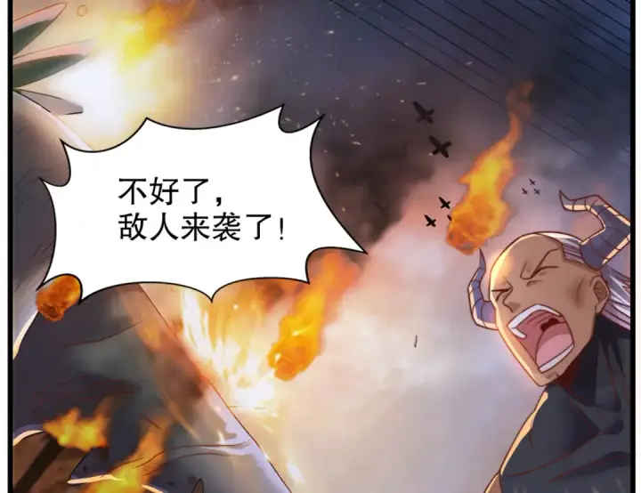 《开局强吻裂口女》第177话 黑牛当面绿了情敌？图70