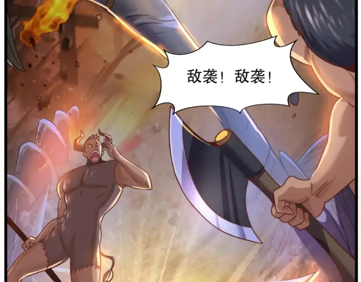 《开局强吻裂口女》第177话 黑牛当面绿了情敌？图71