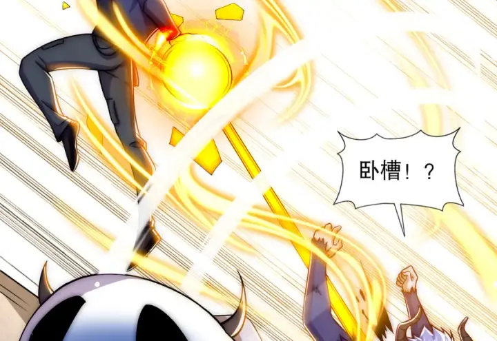 《开局强吻裂口女》第178话 铠甲林缺VS牛头人图113