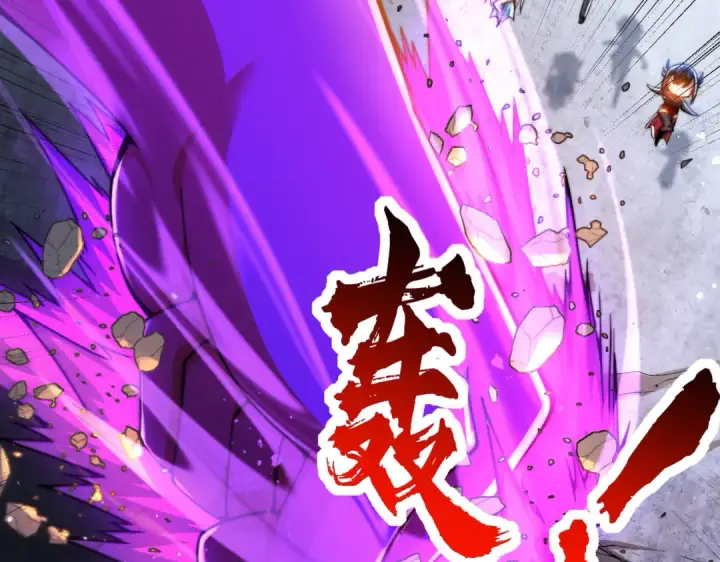 《开局强吻裂口女》第178话 铠甲林缺VS牛头人图31