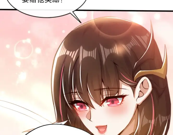 《开局强吻裂口女》第178话 铠甲林缺VS牛头人图50