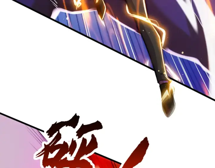 《开局强吻裂口女》第178话 铠甲林缺VS牛头人图60