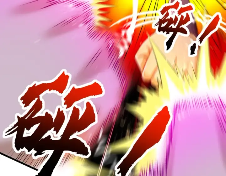《开局强吻裂口女》第178话 铠甲林缺VS牛头人图62