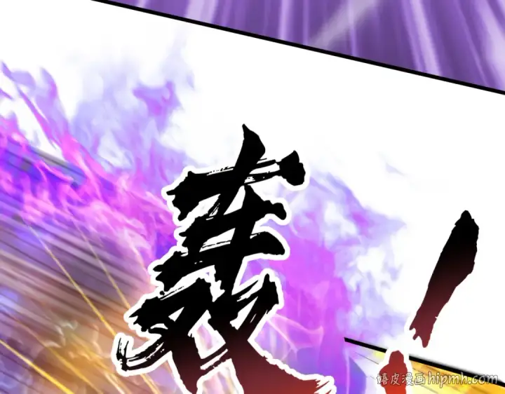 《开局强吻裂口女》第178话 铠甲林缺VS牛头人图88