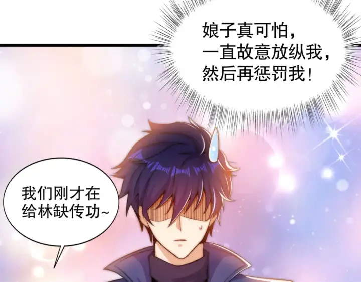 《开局强吻裂口女》第179话 林汐带队闯蛇窝图10