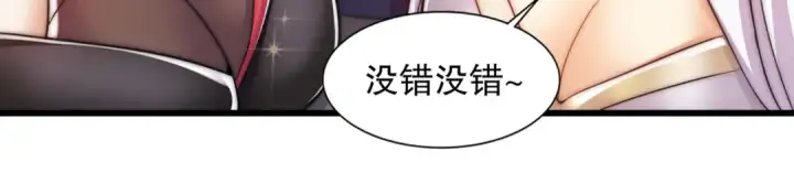 《开局强吻裂口女》第179话 林汐带队闯蛇窝图12