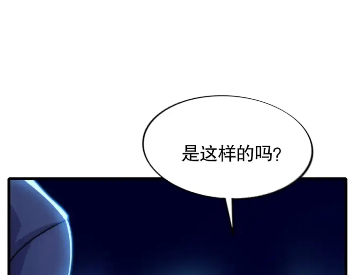 《开局强吻裂口女》第179话 林汐带队闯蛇窝图13