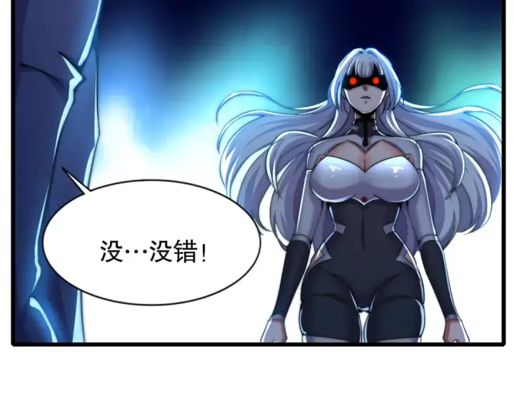 《开局强吻裂口女》第179话 林汐带队闯蛇窝图14