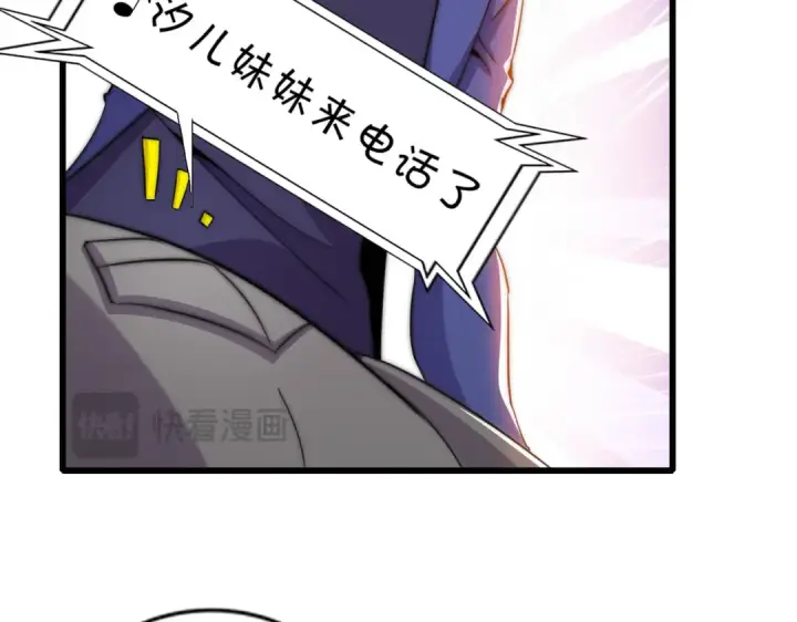 《开局强吻裂口女》第179话 林汐带队闯蛇窝图21