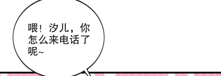《开局强吻裂口女》第179话 林汐带队闯蛇窝图22