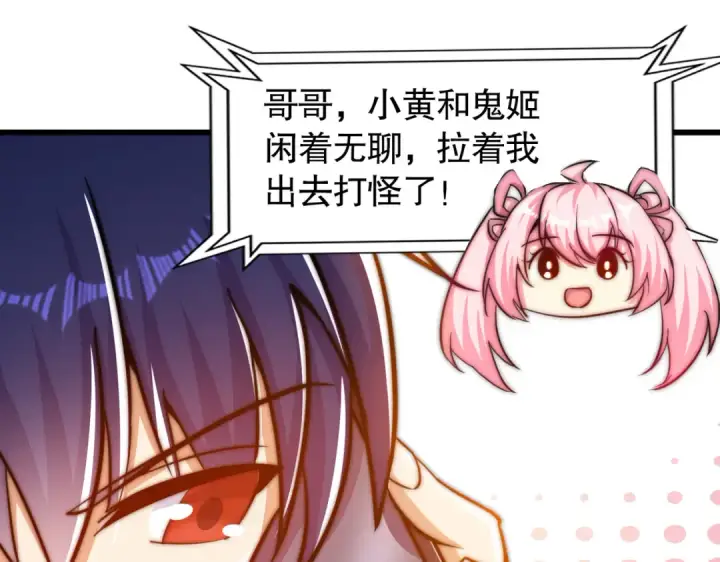 《开局强吻裂口女》第179话 林汐带队闯蛇窝图25