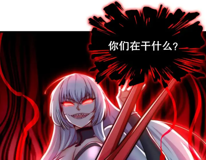 《开局强吻裂口女》第179话 林汐带队闯蛇窝图4