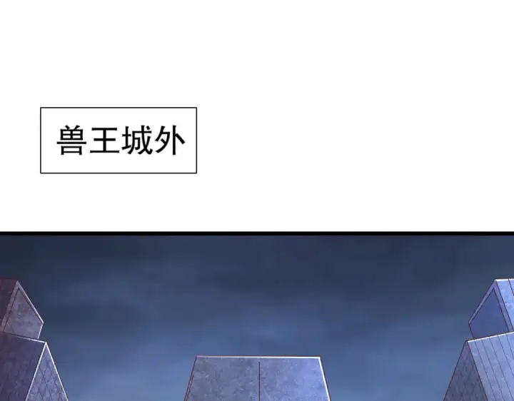 《开局强吻裂口女》第179话 林汐带队闯蛇窝图41