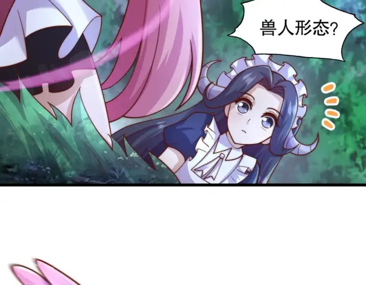 《开局强吻裂口女》第179话 林汐带队闯蛇窝图49