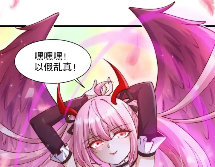 《开局强吻裂口女》第179话 林汐带队闯蛇窝图53