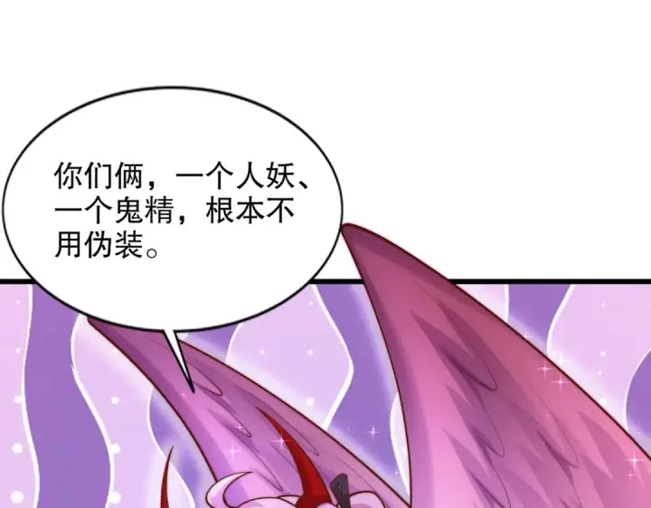 《开局强吻裂口女》第179话 林汐带队闯蛇窝图59