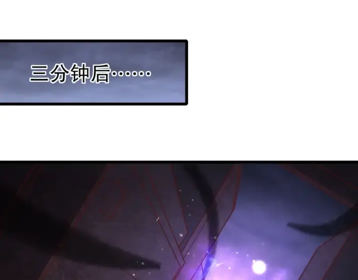 《开局强吻裂口女》第179话 林汐带队闯蛇窝图63