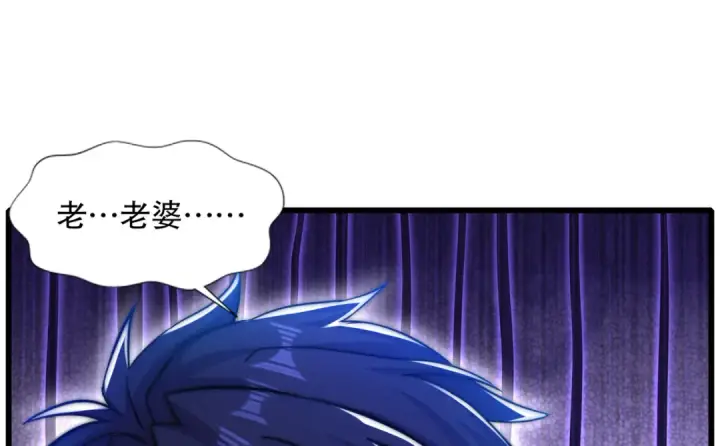 《开局强吻裂口女》第179话 林汐带队闯蛇窝图7