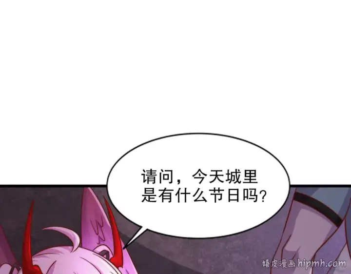 《开局强吻裂口女》第179话 林汐带队闯蛇窝图72