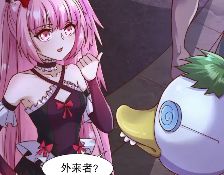 《开局强吻裂口女》第179话 林汐带队闯蛇窝图73