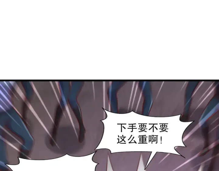《开局强吻裂口女》第179话 林汐带队闯蛇窝图90