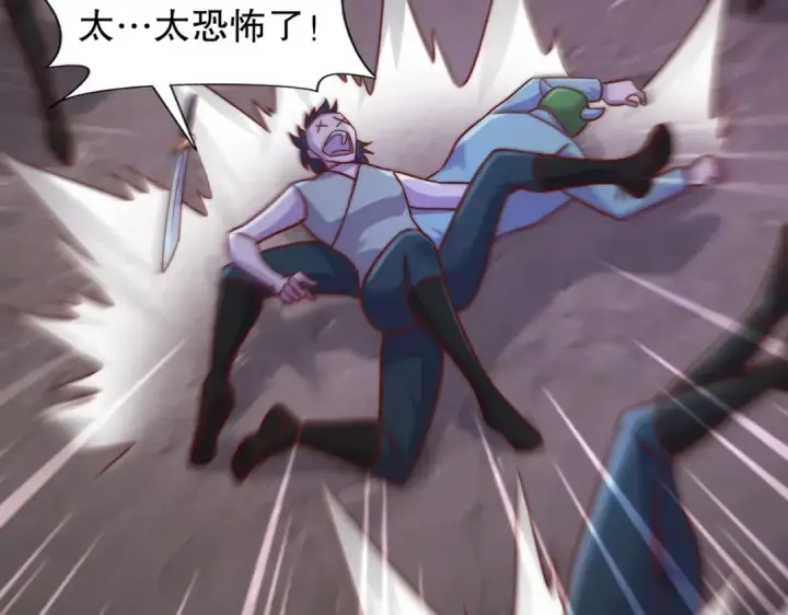 《开局强吻裂口女》第179话 林汐带队闯蛇窝图91