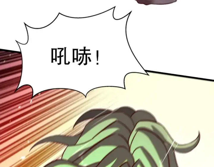 《开局强吻裂口女》第180话 芝士雪暴VS美杜莎图101