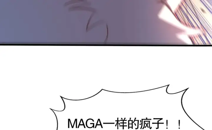 《开局强吻裂口女》第180话 芝士雪暴VS美杜莎图115