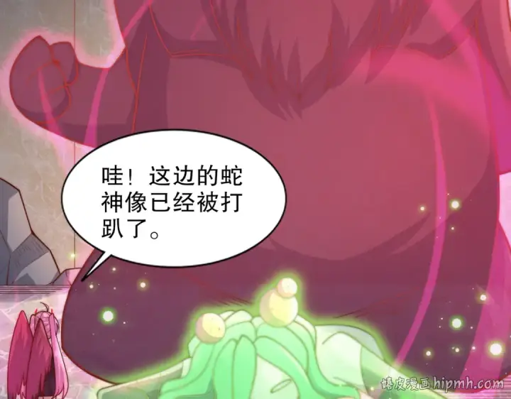 《开局强吻裂口女》第180话 芝士雪暴VS美杜莎图120