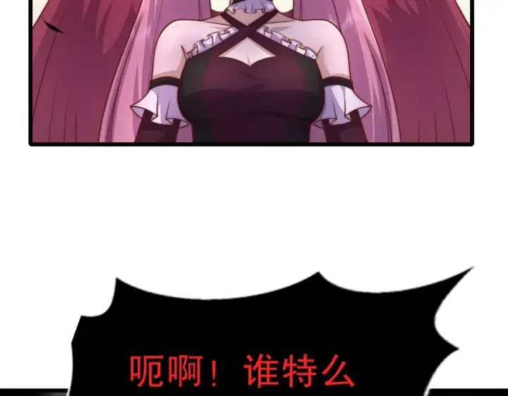 《开局强吻裂口女》第180话 芝士雪暴VS美杜莎图137