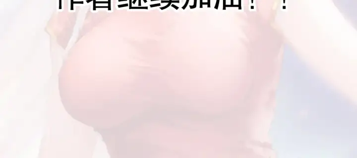 《开局强吻裂口女》第180话 芝士雪暴VS美杜莎图144