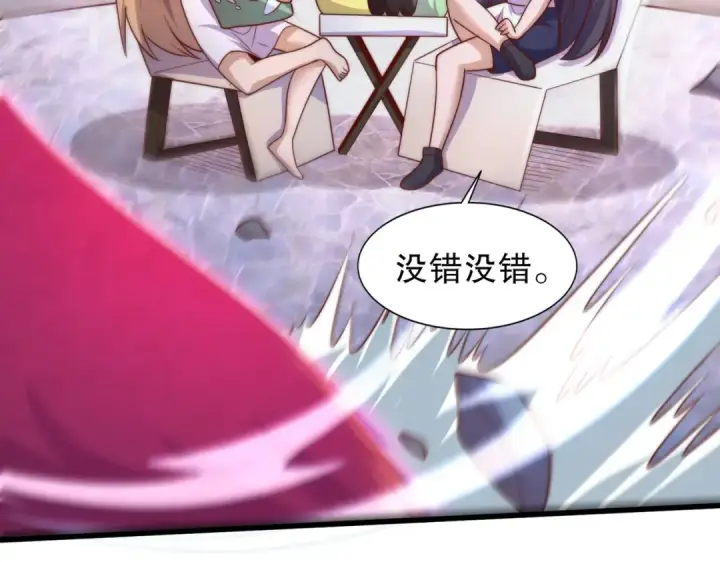 《开局强吻裂口女》第180话 芝士雪暴VS美杜莎图19