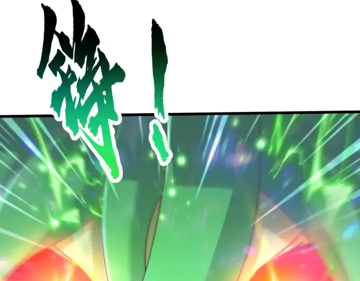 《开局强吻裂口女》第180话 芝士雪暴VS美杜莎图27