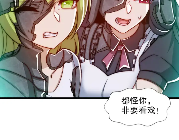 《开局强吻裂口女》第180话 芝士雪暴VS美杜莎图34