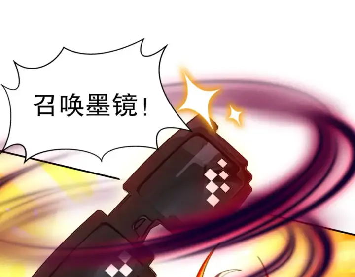 《开局强吻裂口女》第180话 芝士雪暴VS美杜莎图60