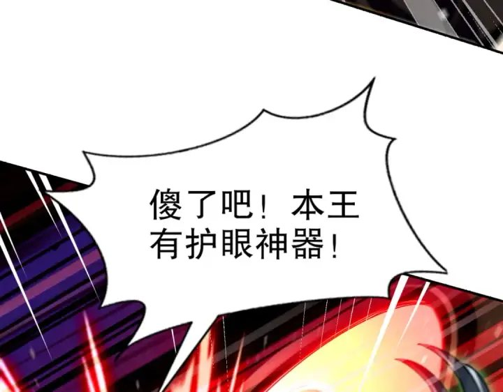 《开局强吻裂口女》第180话 芝士雪暴VS美杜莎图63