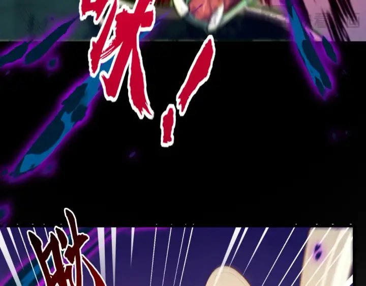 《开局强吻裂口女》第180话 芝士雪暴VS美杜莎图74
