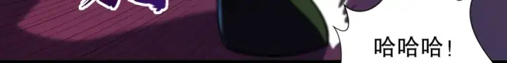 《开局强吻裂口女》第180话 芝士雪暴VS美杜莎图80