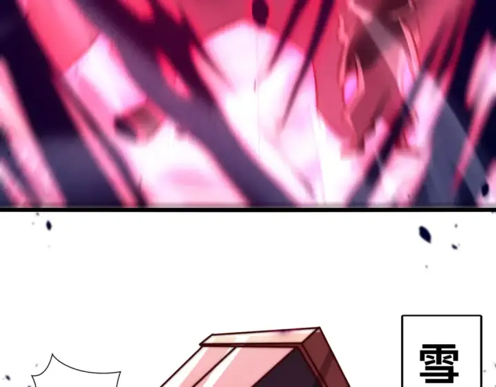 《开局强吻裂口女》第180话 芝士雪暴VS美杜莎图91
