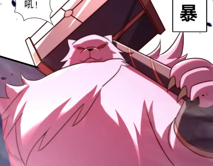 《开局强吻裂口女》第180话 芝士雪暴VS美杜莎图92