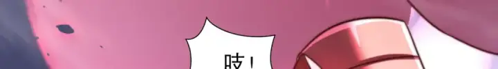 《开局强吻裂口女》第180话 芝士雪暴VS美杜莎图93