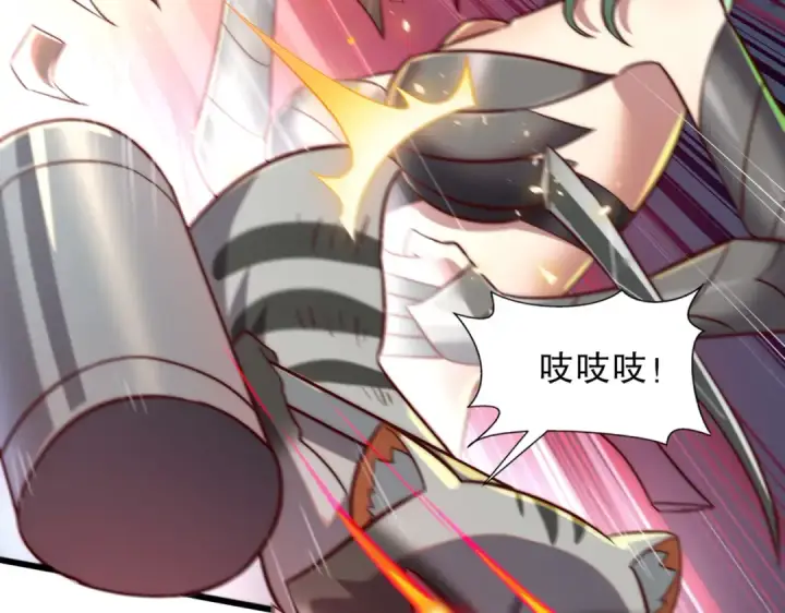 《开局强吻裂口女》第180话 芝士雪暴VS美杜莎图99