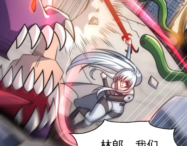 《开局强吻裂口女》第181话 对西国发起总攻！图103
