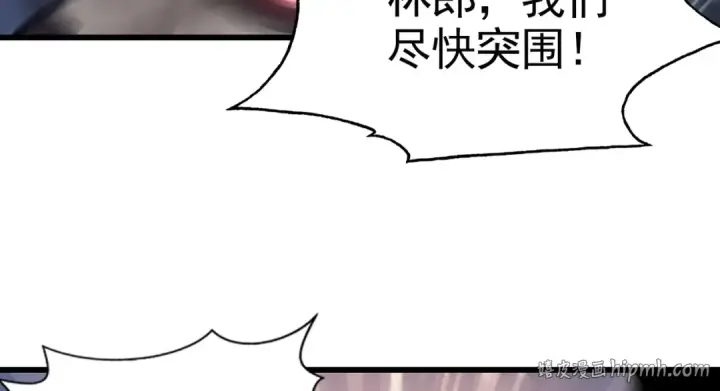 《开局强吻裂口女》第181话 对西国发起总攻！图104