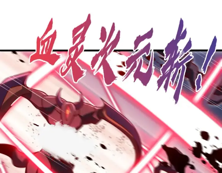 《开局强吻裂口女》第181话 对西国发起总攻！图107