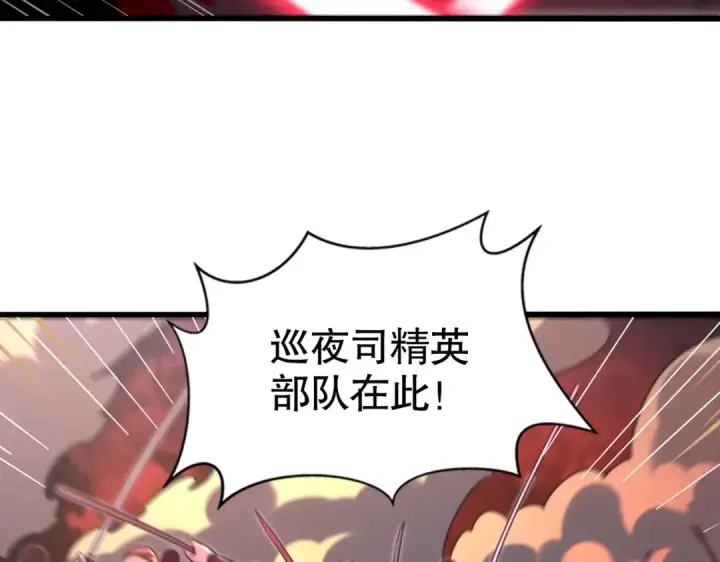 《开局强吻裂口女》第181话 对西国发起总攻！图110