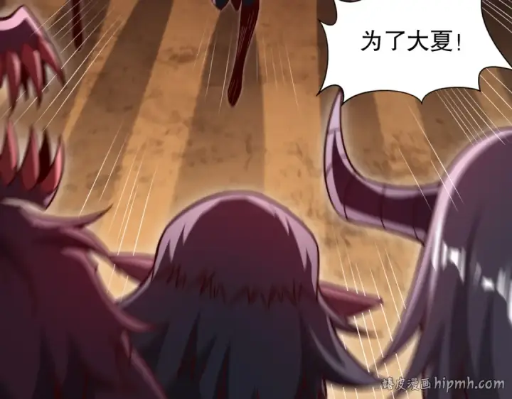 《开局强吻裂口女》第181话 对西国发起总攻！图112