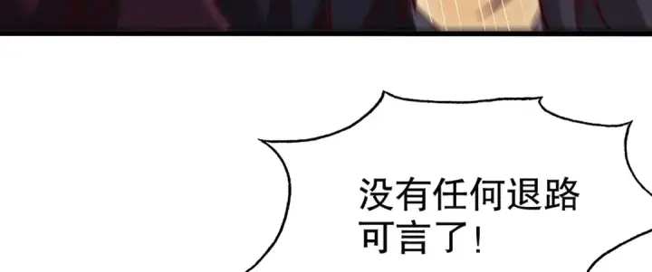 《开局强吻裂口女》第181话 对西国发起总攻！图113