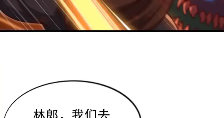 《开局强吻裂口女》第181话 对西国发起总攻！图117
